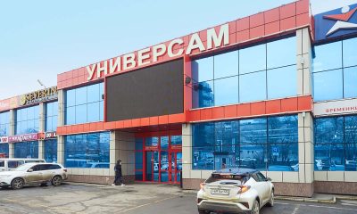 XM Store - ул. Русская, 44 ТЦ Универсам 1-ый этаж