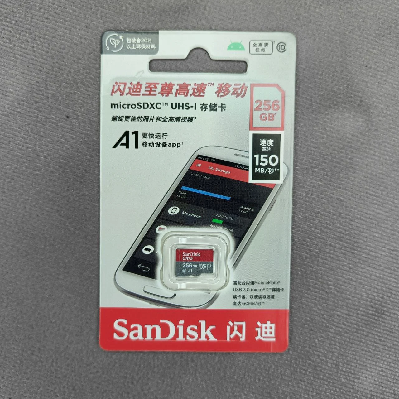 SanDisk Ultra MicroSDXC A1 256 GB SanDisk Ultra MicroSDXC A1 256 GB